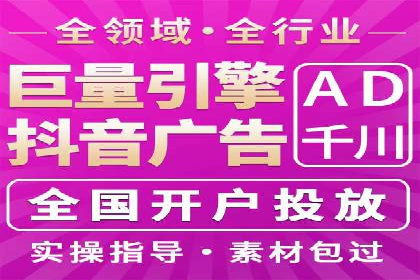 信息流广告投放公司案例创新思路